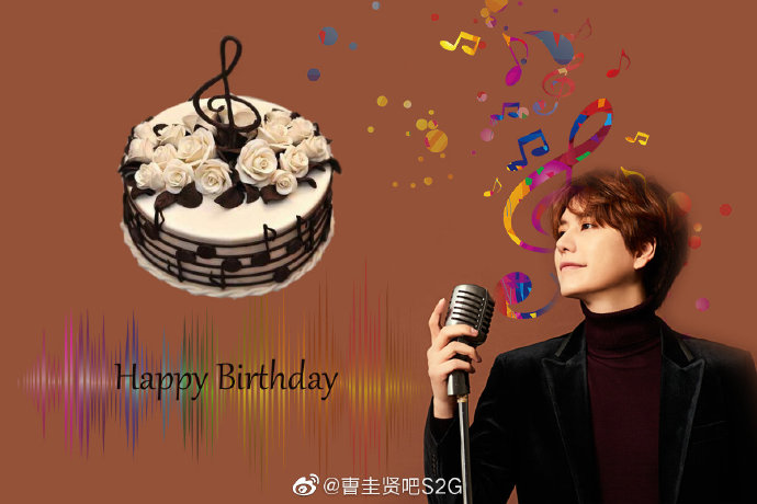 曺圭贤0203生日快乐##0203圭贤生日快乐