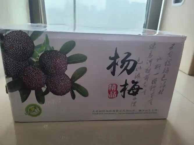 今年的第一箱杨梅
