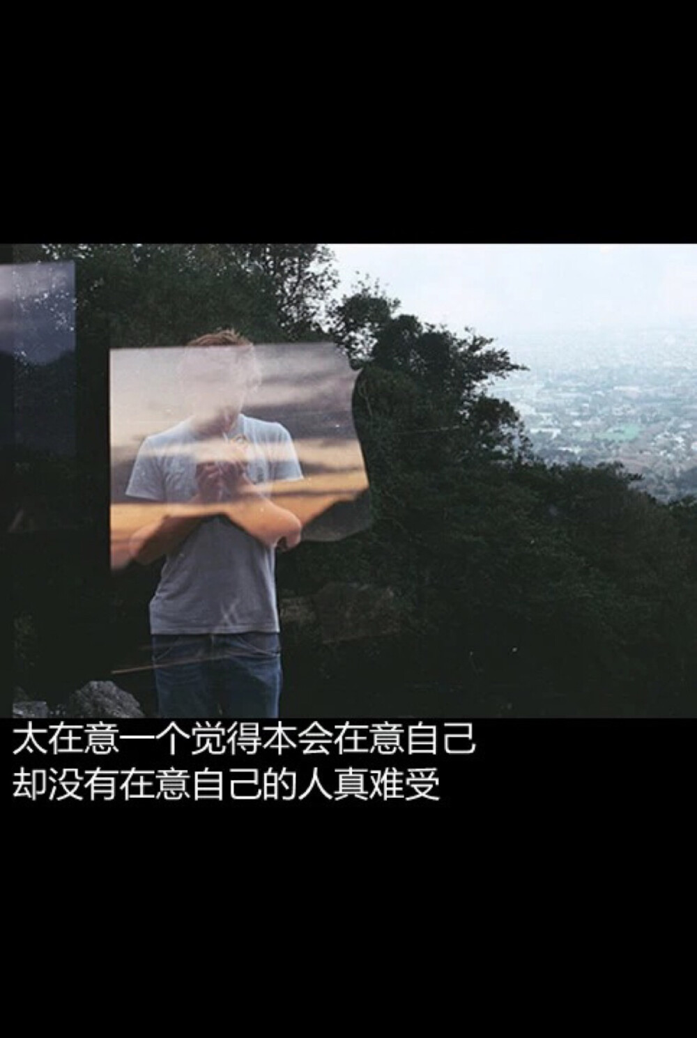 壁纸句子文字男生太在意一个人