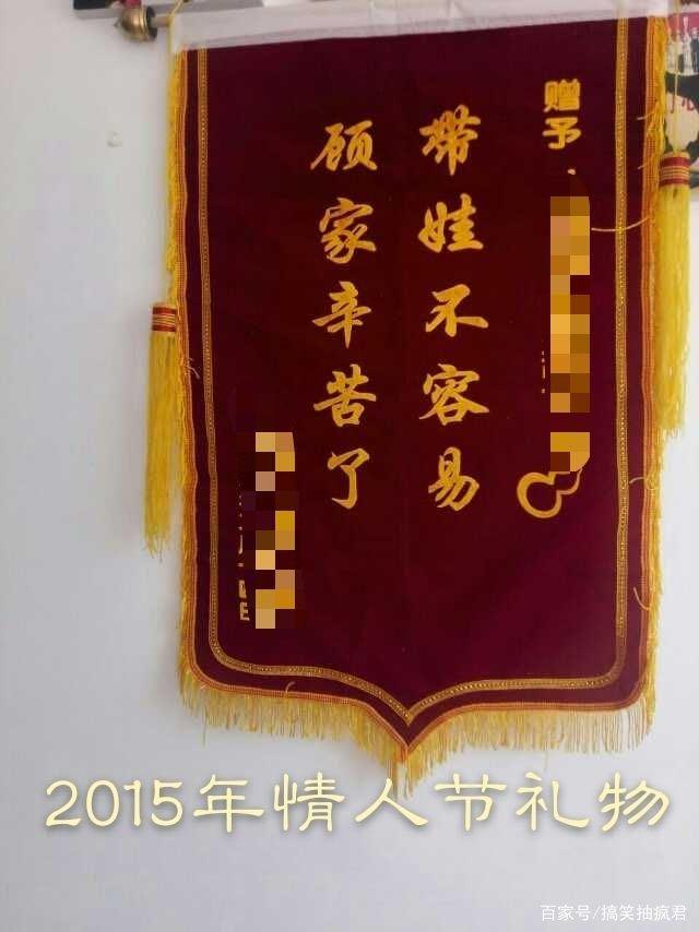 我男朋友这几年来送我的情人节礼物,请问这样的男朋友还能要么?