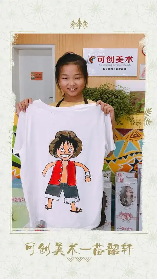 丰富孩子们的绘画生活,使炎热的夏天多了点色彩. 4.