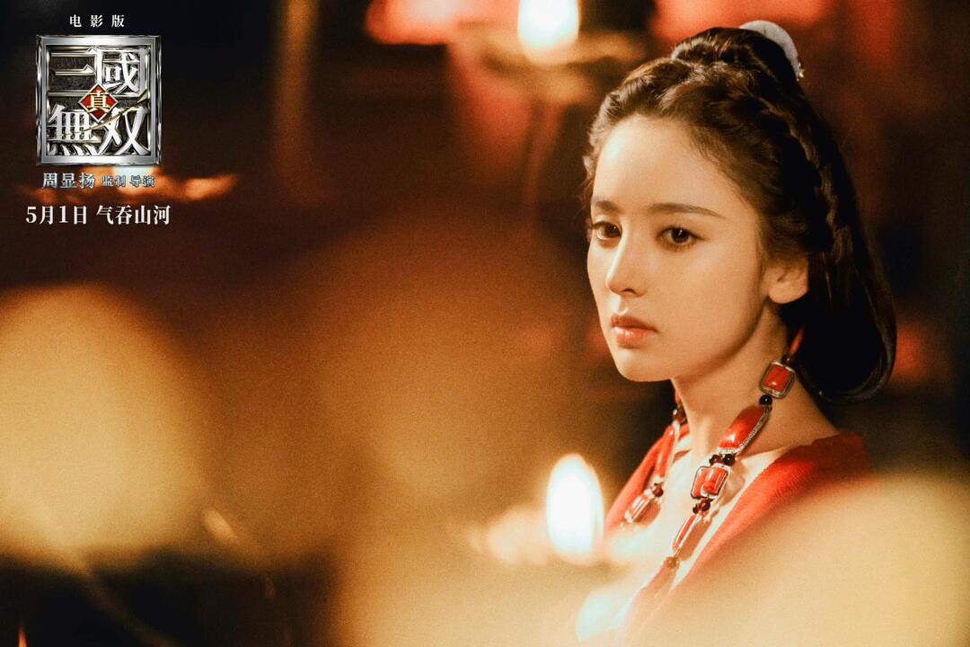 还有谁没看过娜扎扮演的貂蝉颜值绝了