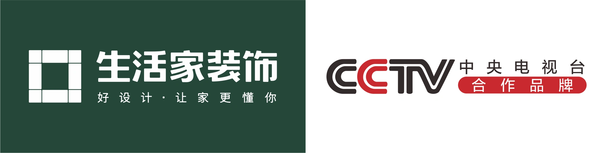 成立于2010年12月,是一家集装饰设计,施工,软装等服务为一体,并以全球