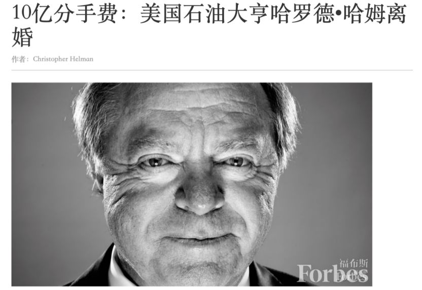 沙特黑天鹅事件让苦了5年的石油大亨身家暴增20亿美元