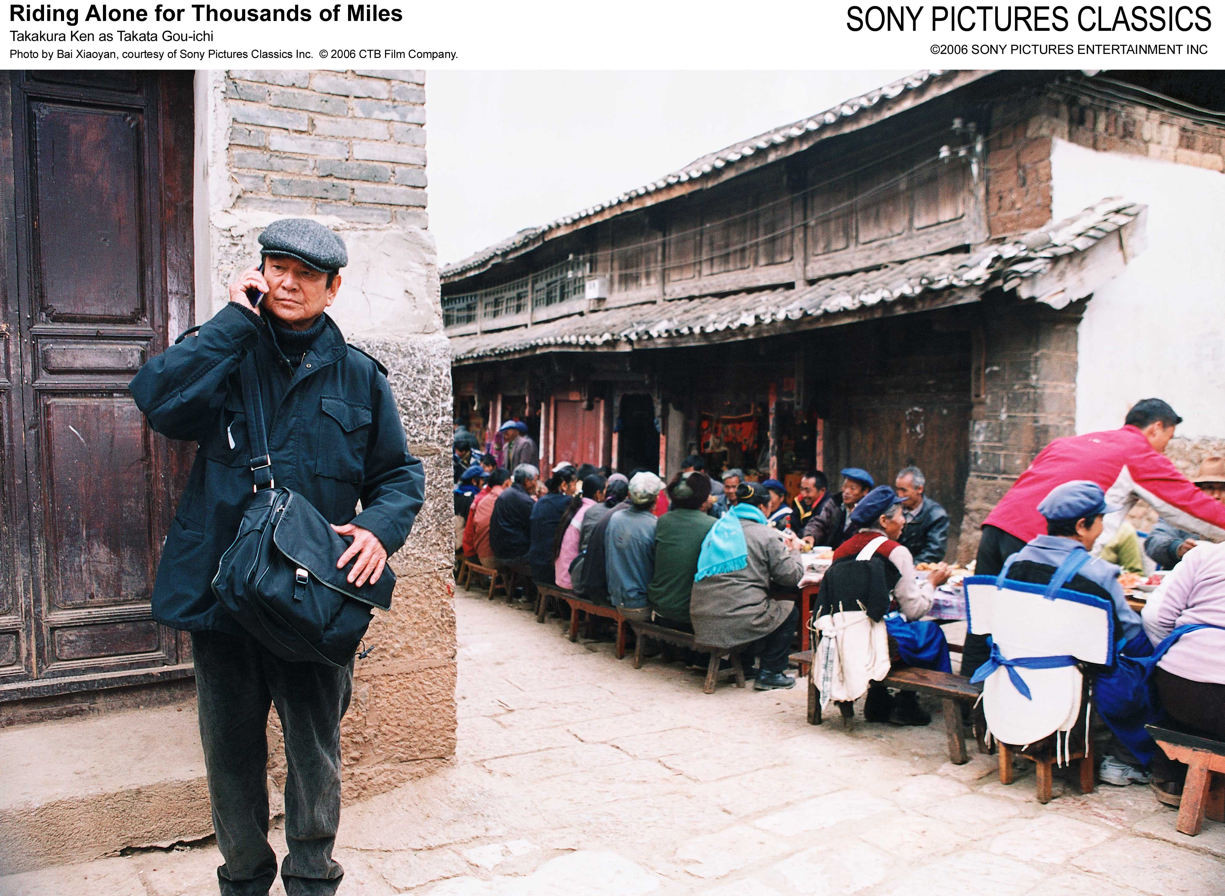 p>《千里走单骑》是2005年10月22日上映的一部电影,该片是导演 a