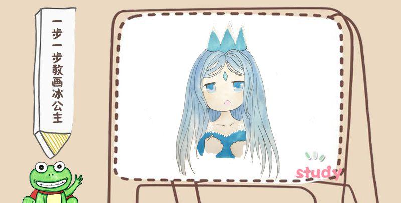 叶罗丽冰公主简笔画怎么画最后涂上漂亮的颜色冰雪公主简笔画你学会了
