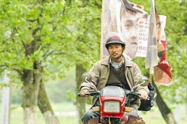 刘德华主演电影《失孤》原型的儿子已找到,好消息令人激动!