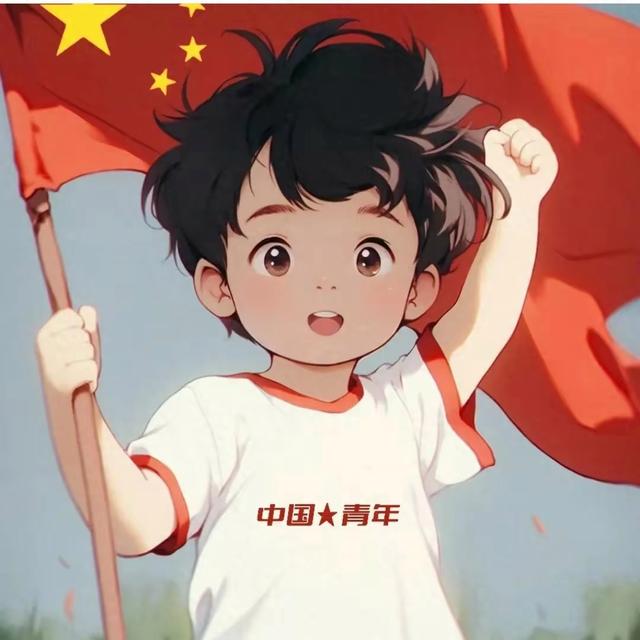 国庆头像,长在红旗下的少年
