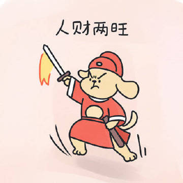 作者:@球球的画不许贪心,选一只最喜欢的,保佑你一整年嘞~@懒人简笔画