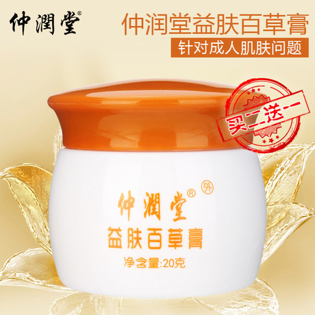 爱逛街为您找到肤膏相关的宝贝,您可以在下面的板块中挑选喜欢的宝贝