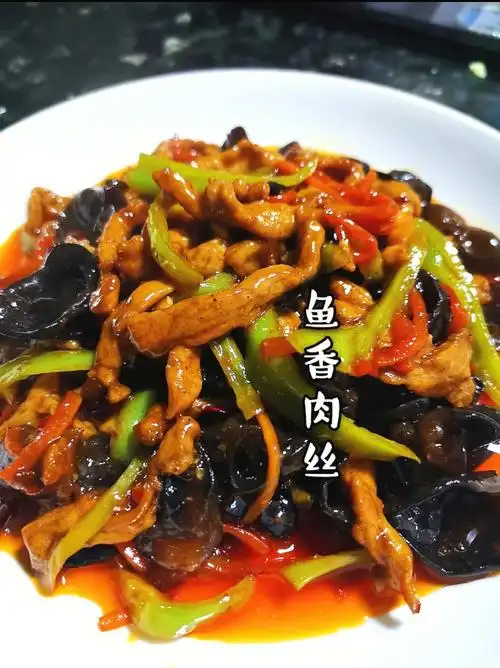 超级下饭鱼香肉丝不辣版