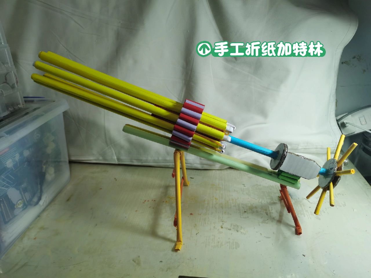 手工折纸加特林 儿子想要折纸枪,在里给他挑了一个简单的,谁知道一点