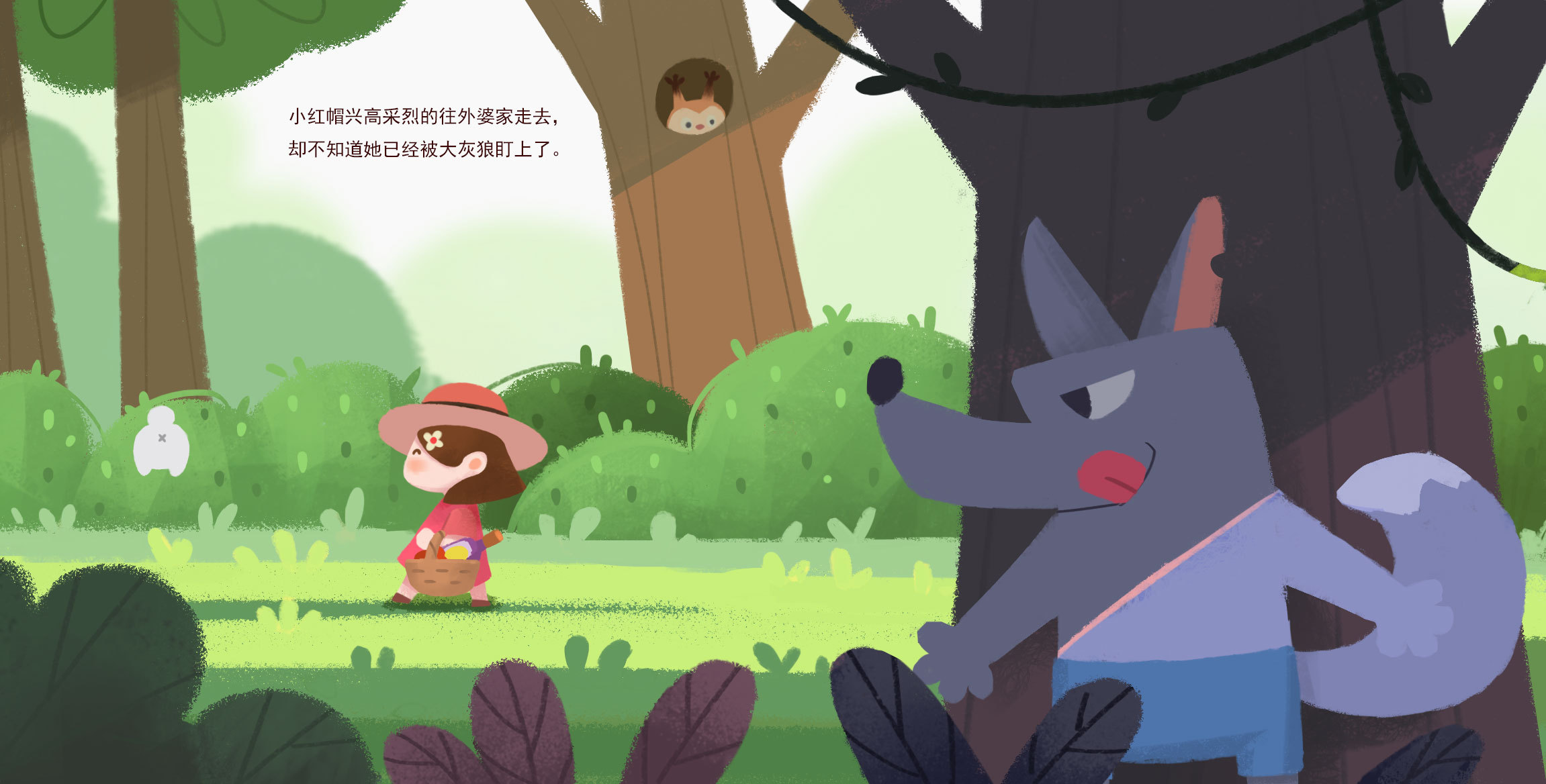 《小红帽》|插画|绘本|阿t的t - 原创作品 - 站酷 (zcool)