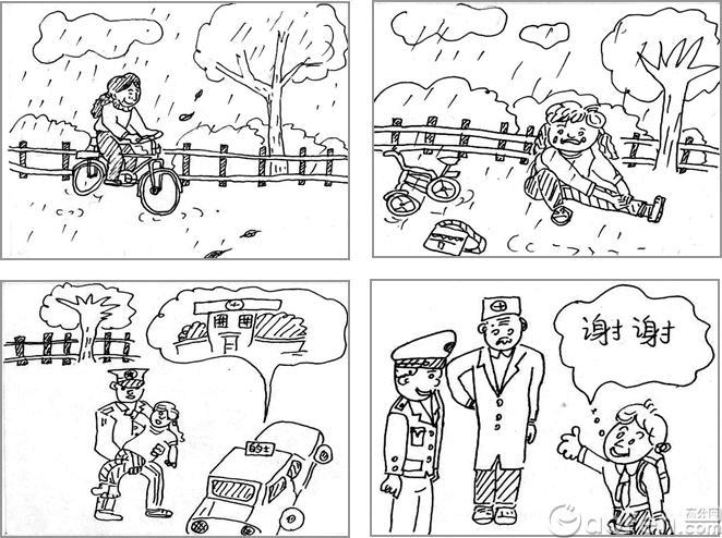 漫画与生活简笔画