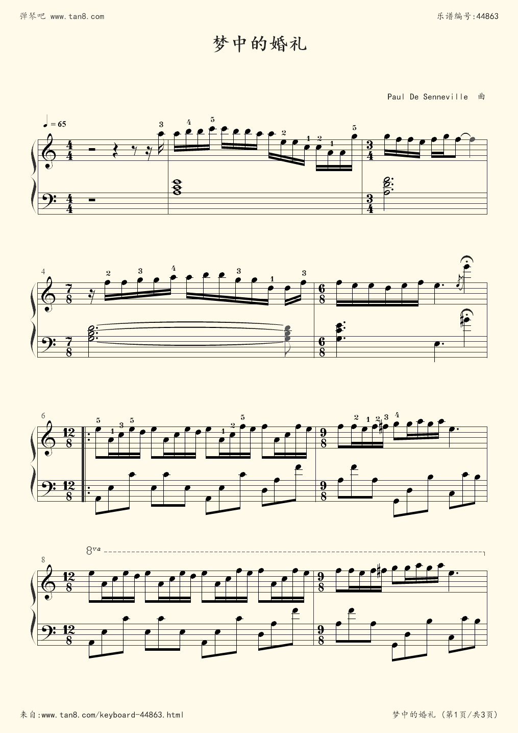 电子琴谱:梦中的婚礼(c调电子琴谱)无伴奏版