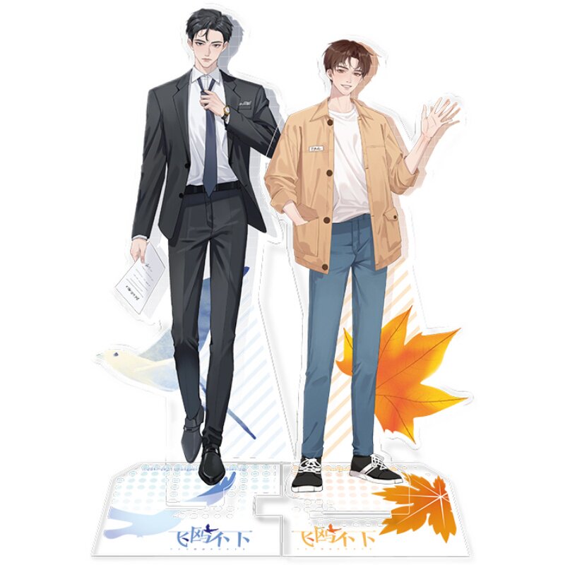 艾漫官方正版飞鸥不下周边立牌动漫陆枫盛珉鸥亚克力摆件现货