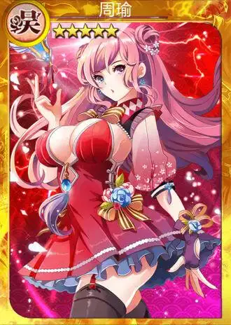 周瑜| 战姬天下 中文wiki | fandom