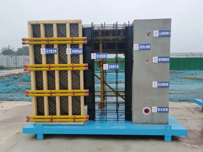 镇江工地质量样板展示区-工艺样板展示区