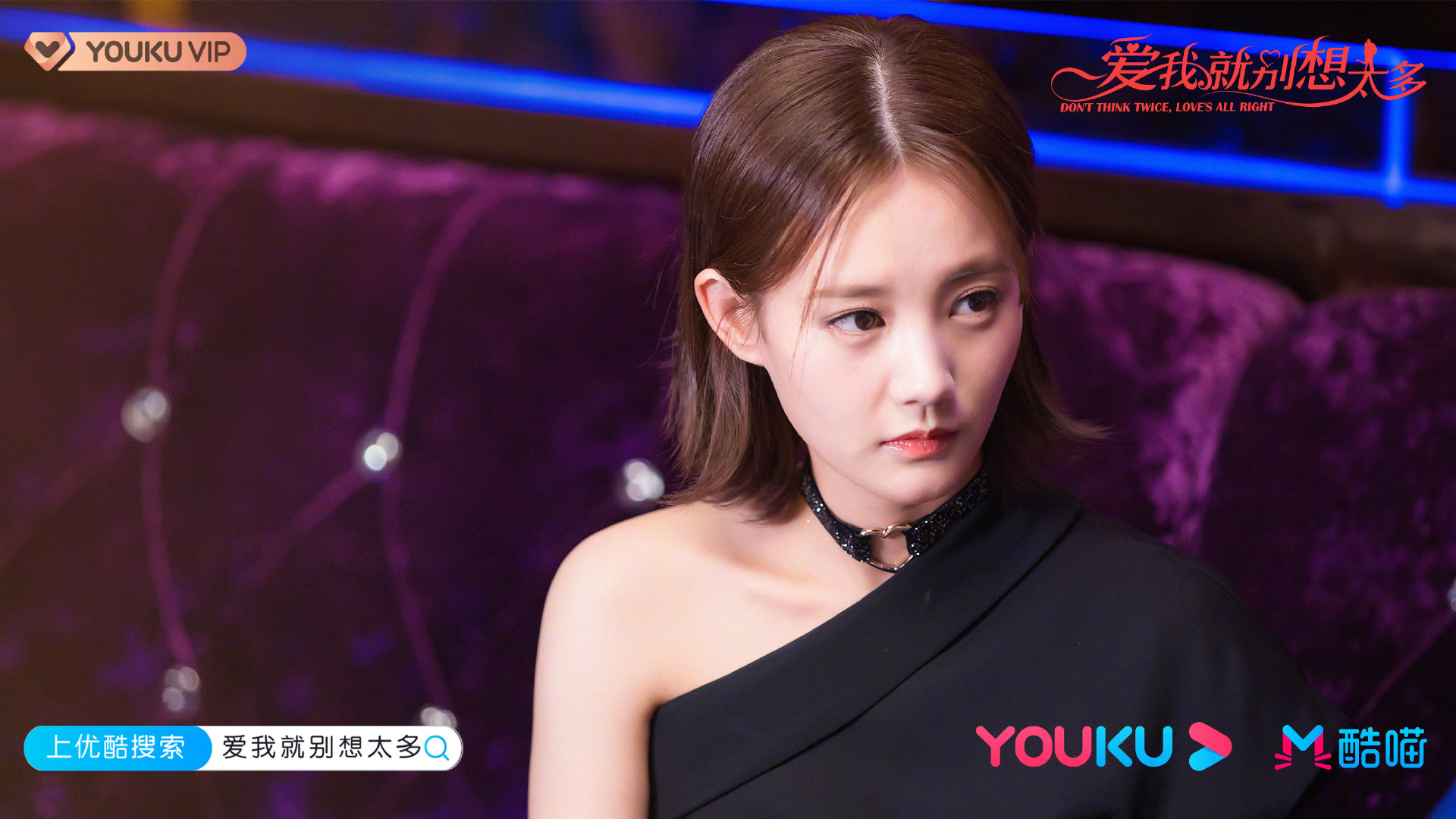 爱我就别想太多#听说今晚憨憨先生有行动哦,接地