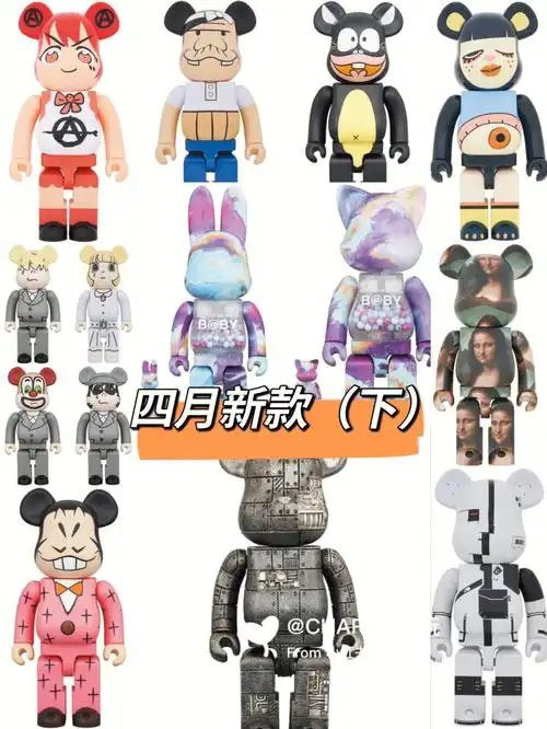 be@rbrick sekai no owari × eyewater 400%/100%(400%4