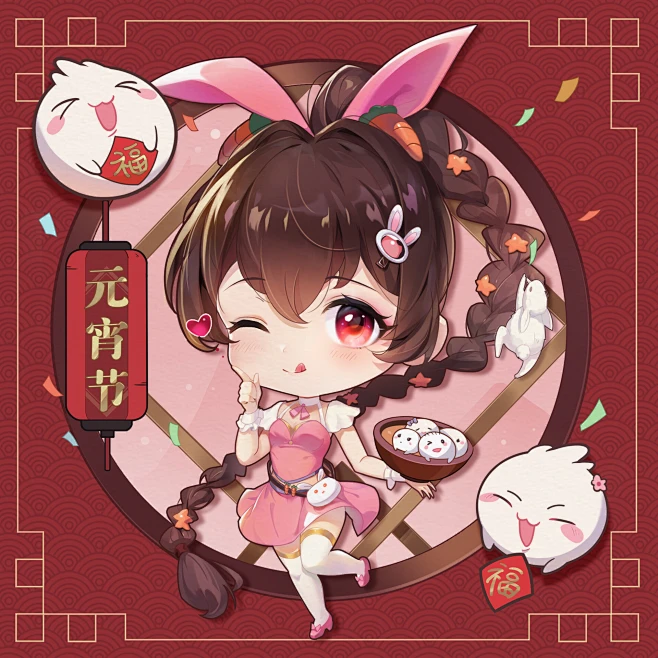 q版小舞wenjingxu汤圆节快乐