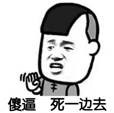 小女孩儿 - 金馆长情侣头像(抱我,抱你)_表情头牌_金馆长表情