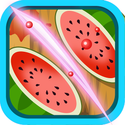 儿童开心切水果v36021716