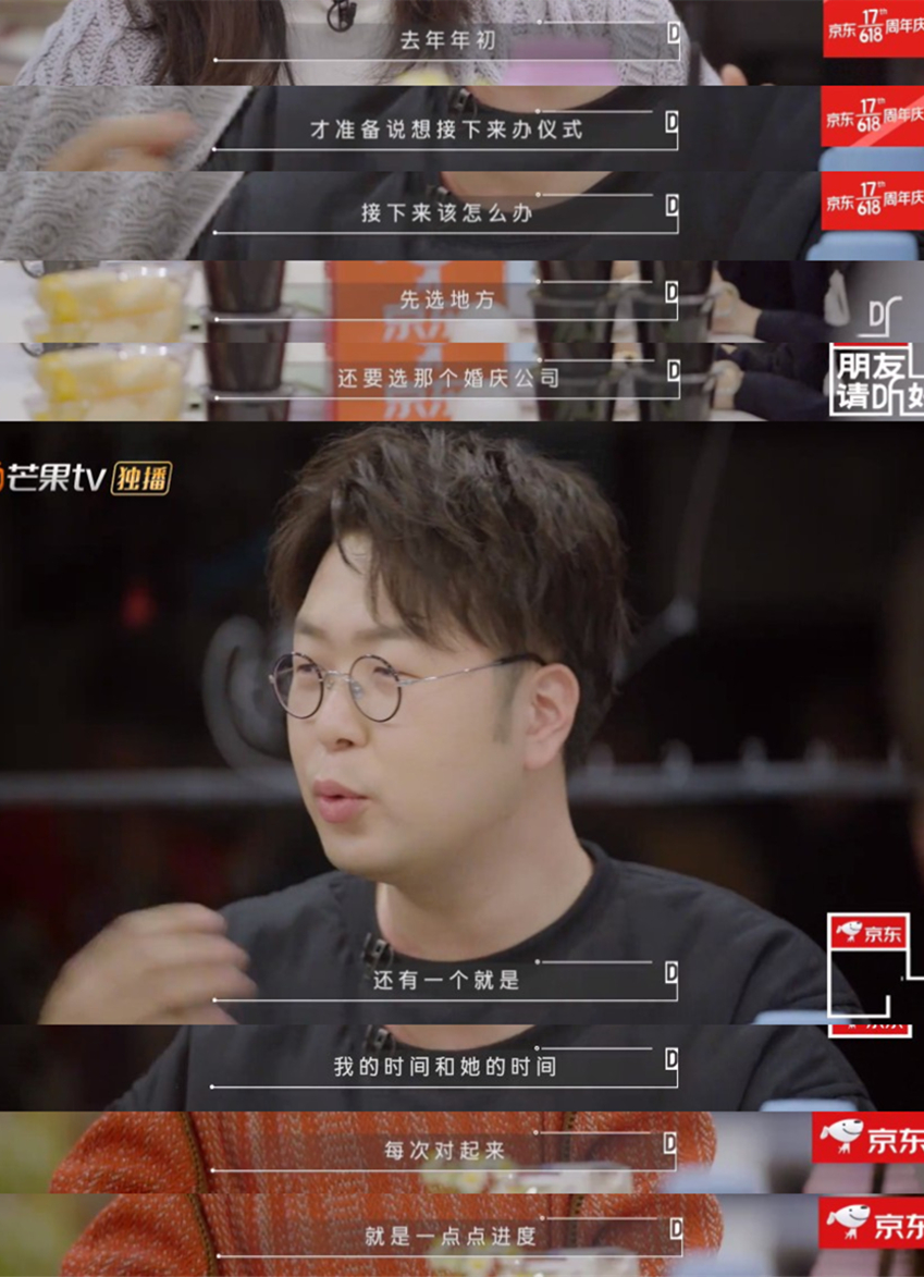 杜海涛回应沈梦辰催婚被骂渣男,网友管得太宽了吧