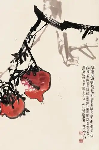 李道熙 石榴 立轴 纸本