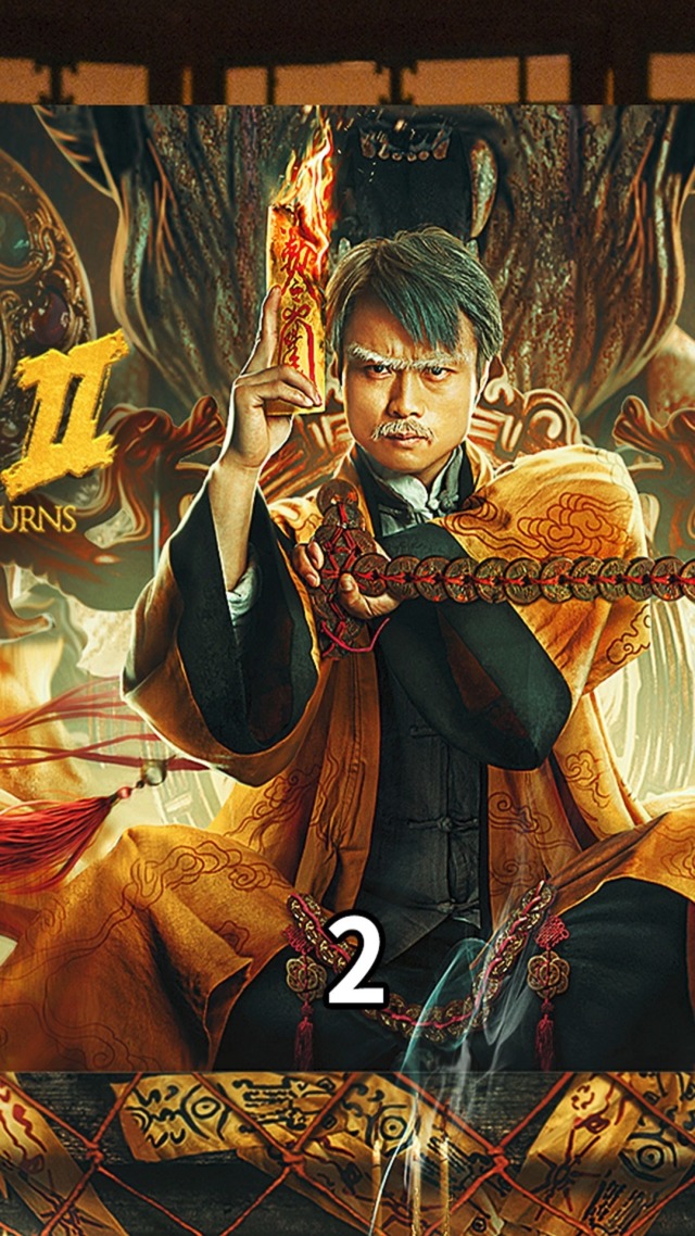 黄符镇血棺,斗法降猫僵#电影九叔归来2 #电影解说