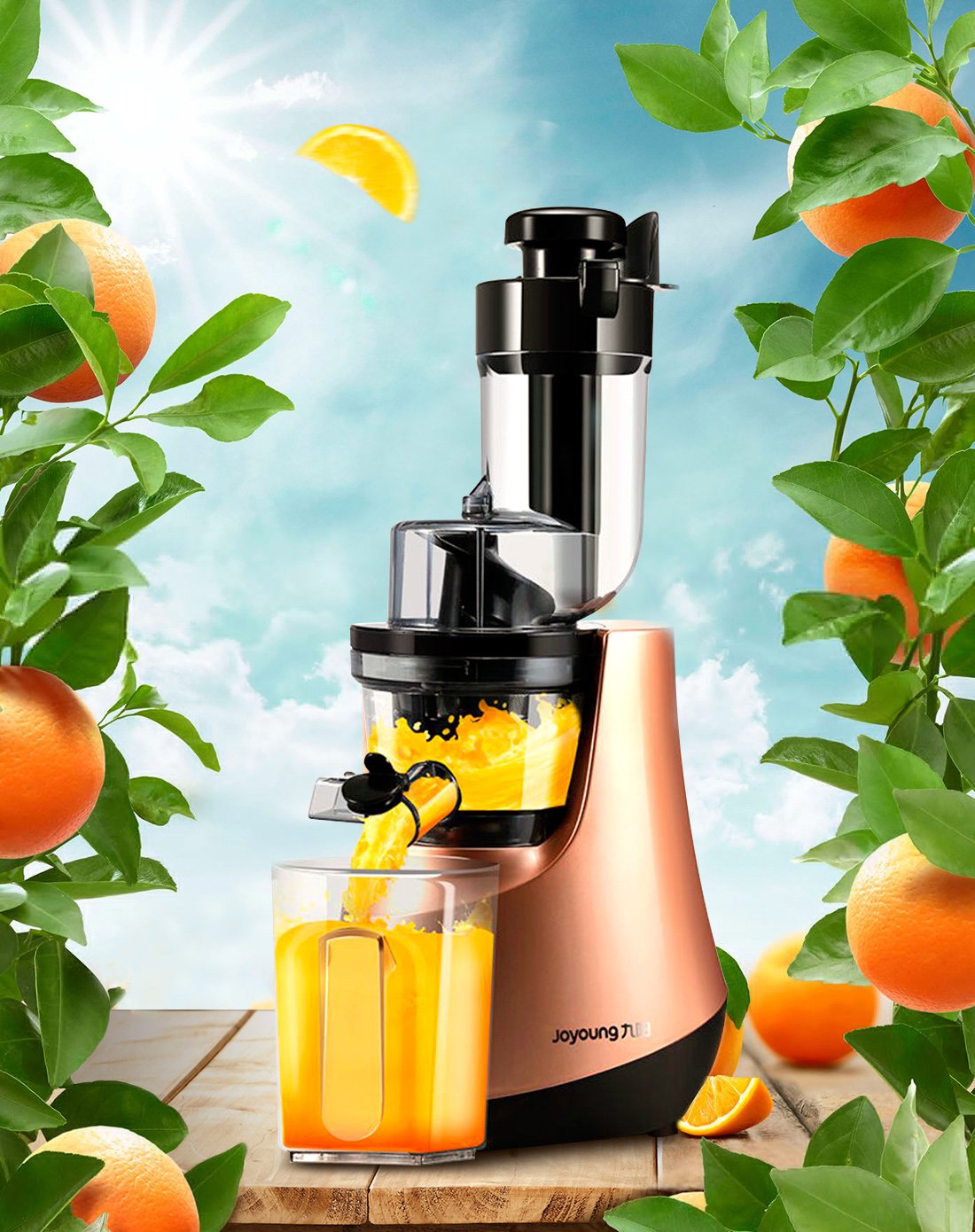 九阳jyz-v907多功能大口径家用果蔬原汁机榨汁机