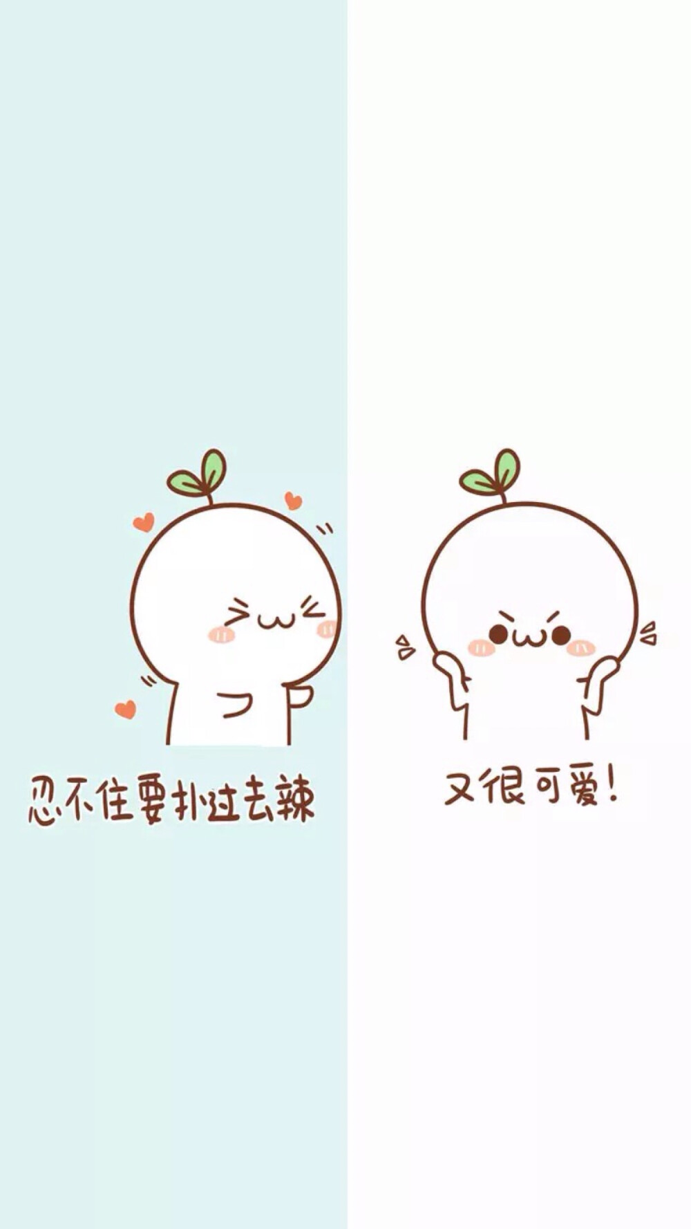 qq聊天背景图片情侣by萌萌小橘子