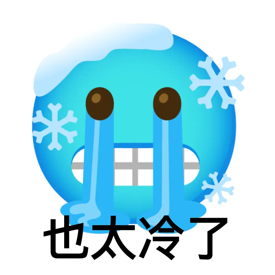 1秒合成emoji你想要的表情这里统统都有网友这不就是我本人