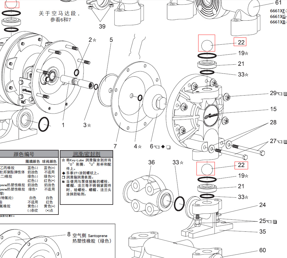 山东代理 aro 英格索兰隔膜泵配件 聚四氟乙烯球阀 1寸 93278-4