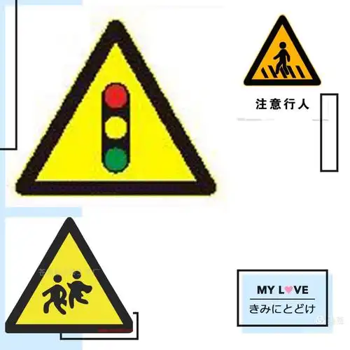 "交通安全伴我成长"----富平县莹光幼儿园中二班主题活动