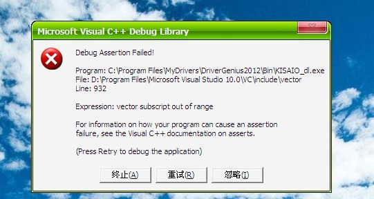 求电脑上出现这种情况是怎么回事?