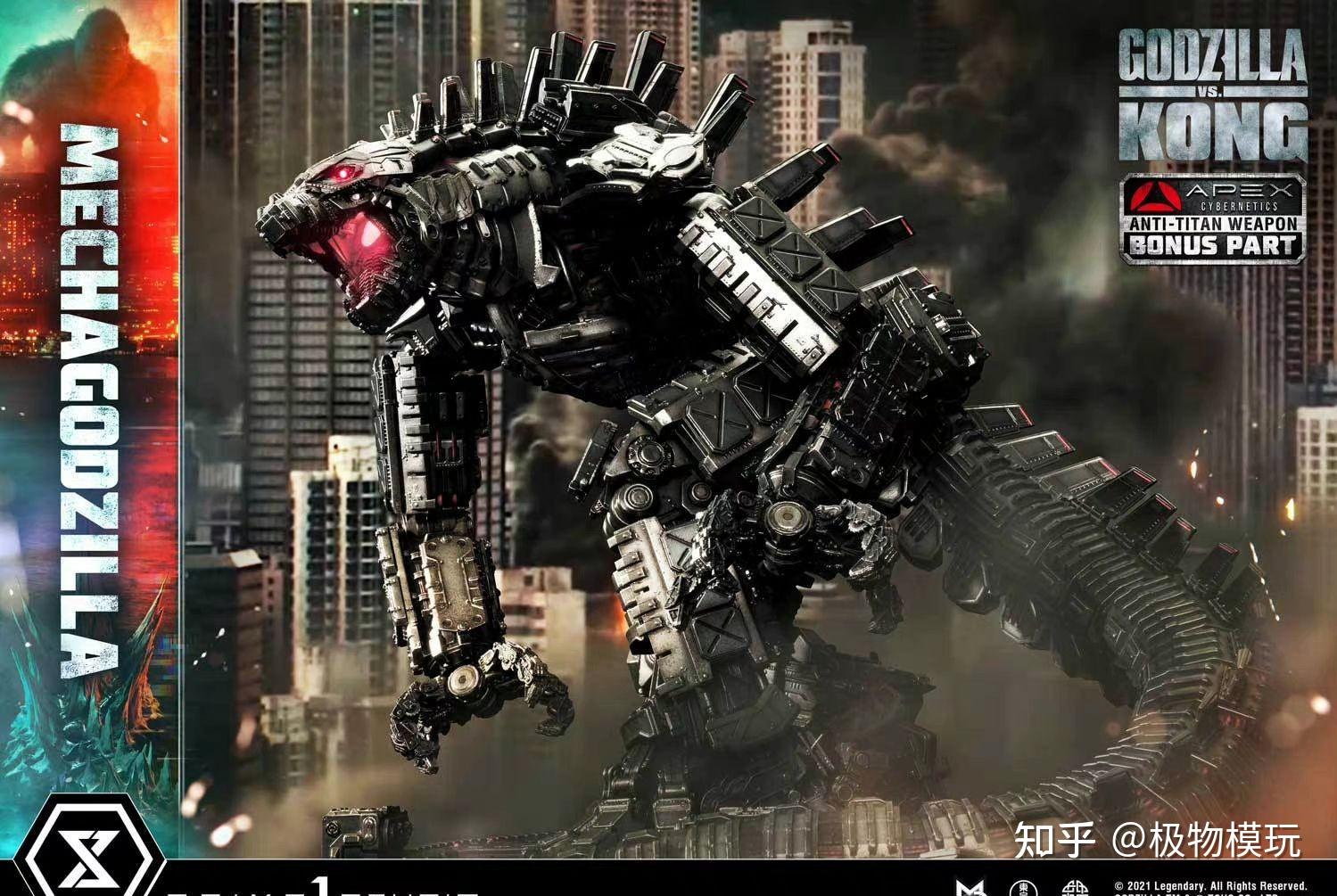 来自机械哥斯拉的压迫感哥总感觉后背发凉