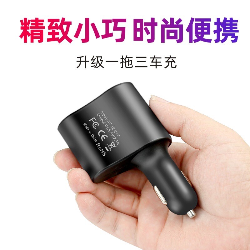 大众速腾迈腾朗逸捷达汽车载点烟器usb接口转换插头快充车充电器