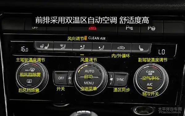 大众3000空调按键图解,大众自动空调按键图解-图片大观-奇异网