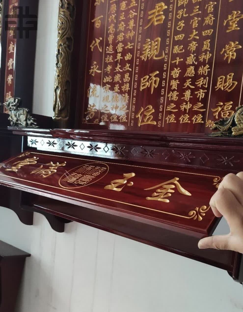 财神柜中堂香火木雕浮雕佛龛神龛佛柜神台神位家用供桌祖先牌位手工