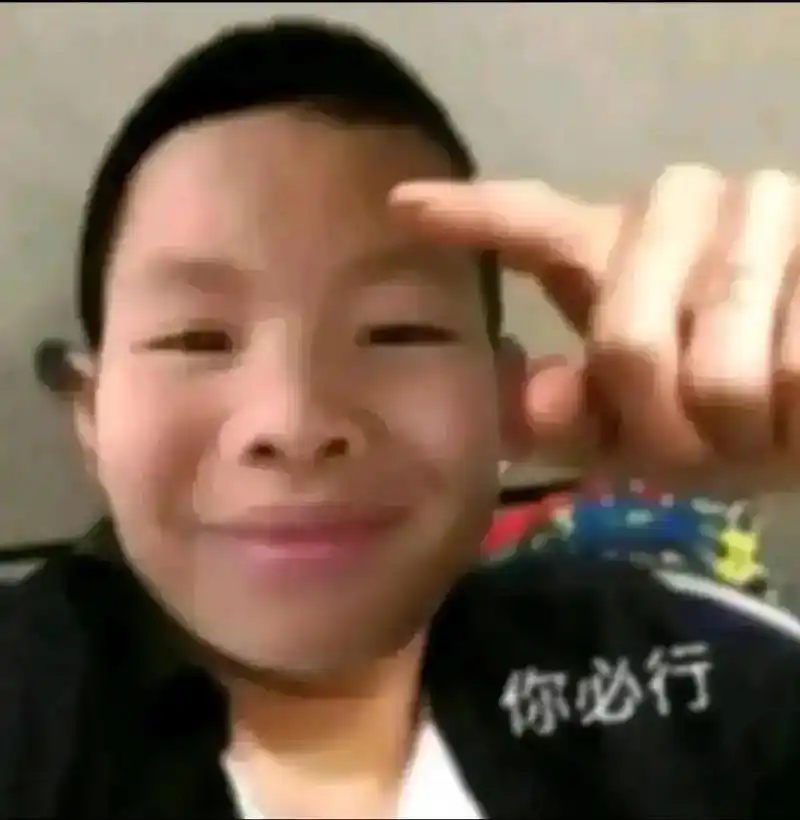 换上这个头像人见人爱