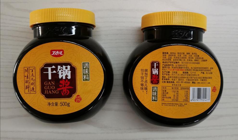麻辣调料酱料炒料 【家庭装】干锅酱150g*2【图片 价格 品牌 报价】