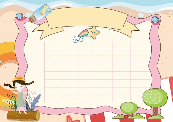 课程表浅蓝色背景图片