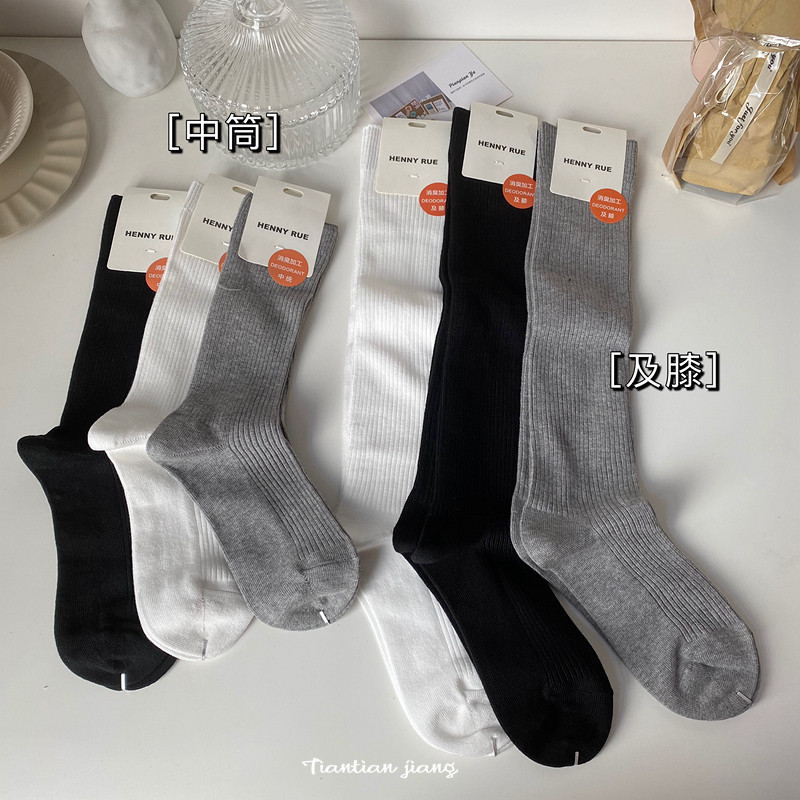 2种长度的经典竖纹纯色棉质基础抗菌女袜jk中筒袜子及膝小腿袜