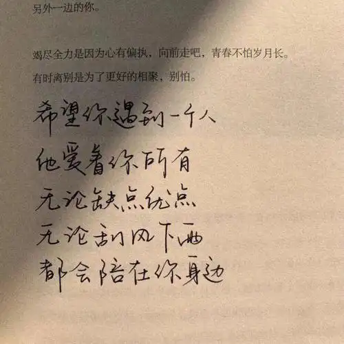 适合长期不发朋友圈动态用的文案