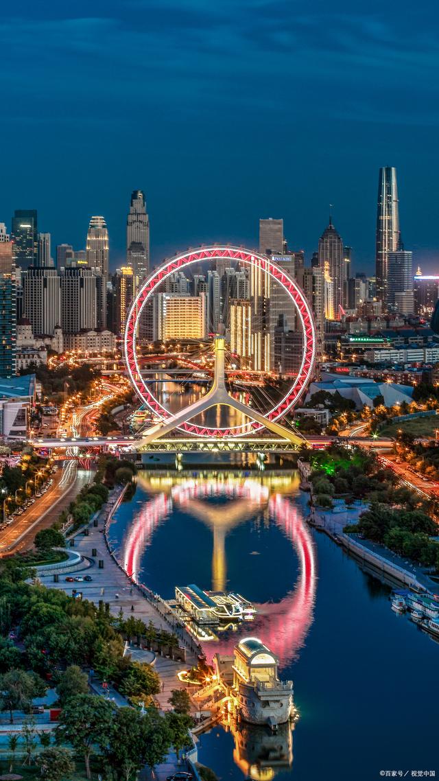 假期来天津不知去哪玩,天津之眼值得一游,不容错过