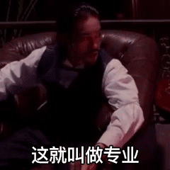 表情 | 《功夫》动态表情包