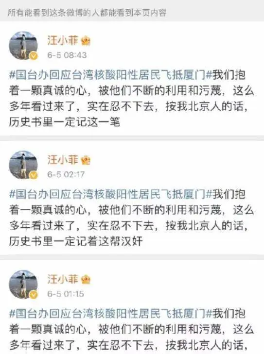 大s直面回应分手传闻:是真的,我很好,谢谢关心_汪小菲_感情_动态
