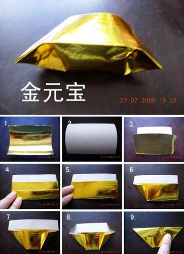 金元宝的折法简单的元宝手工折纸教程折纸寄哀思折元宝半成品金元宝