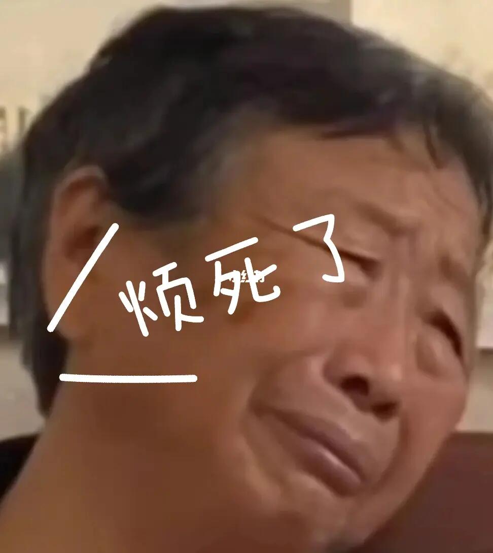 我现在被蚊子吵得睡不着咬死了咋办